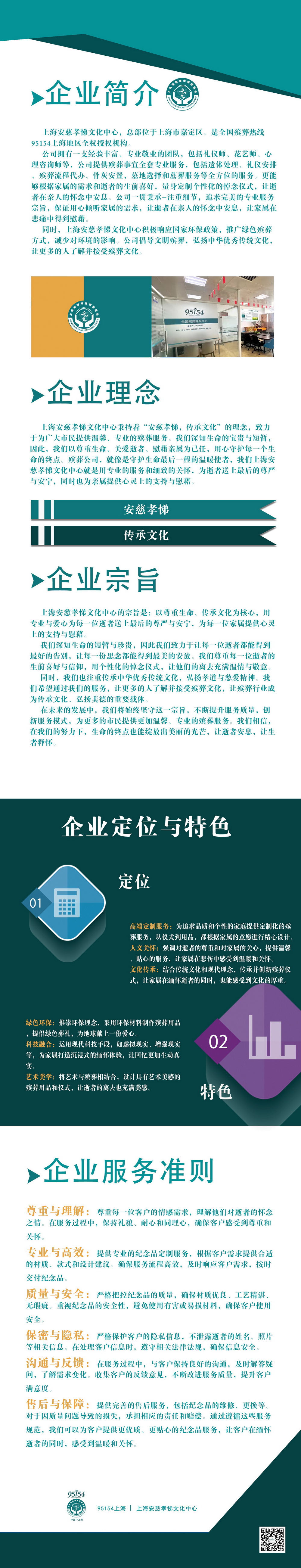 关于我们.jpg