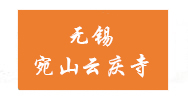 上海安慈孝悌文化中心